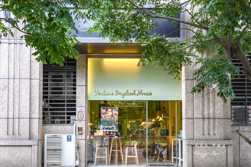 【桃園八德咖啡廳】FIH Café 幸蘊坊 有溫度的萬事屋咖啡店推薦!調酒喝到飽499元起就有 【桃園八德咖啡廳】FIH Café 幸蘊坊 有溫度的萬事屋咖啡店推薦!調酒喝到飽499元起就有