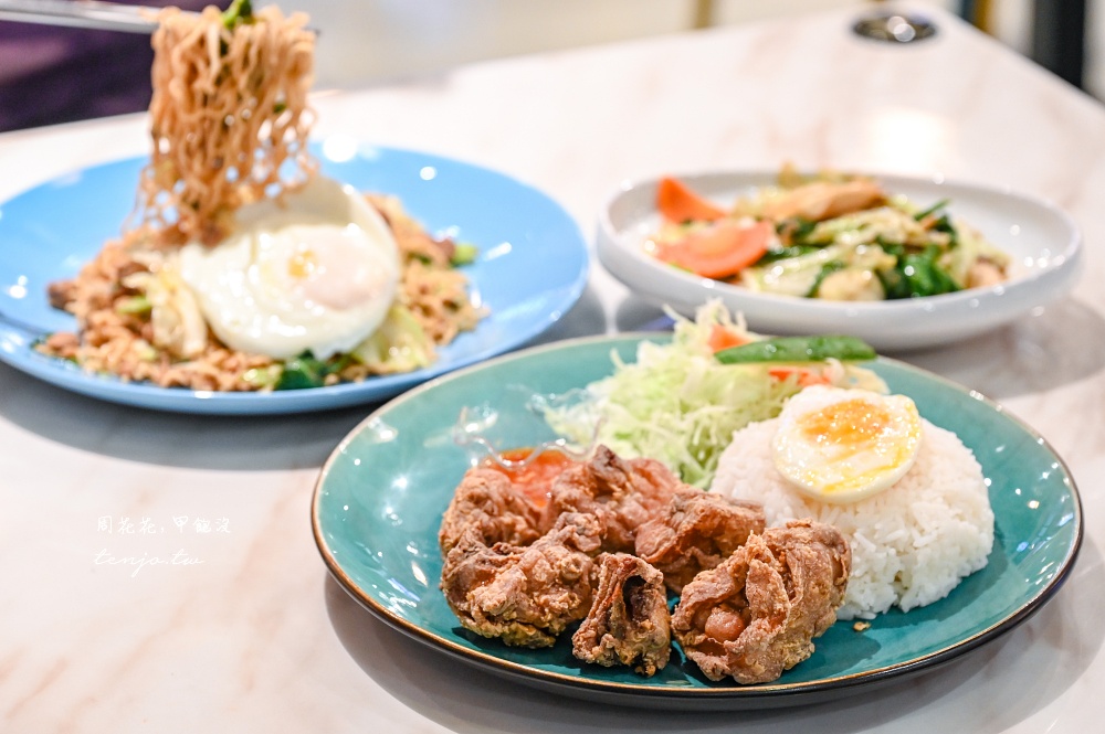 【松江南京美食】雞泰炒 超人氣老麵攤隱藏版料理專賣店！全天候營業用餐環境更寬敞舒適 @周花花，甲飽沒