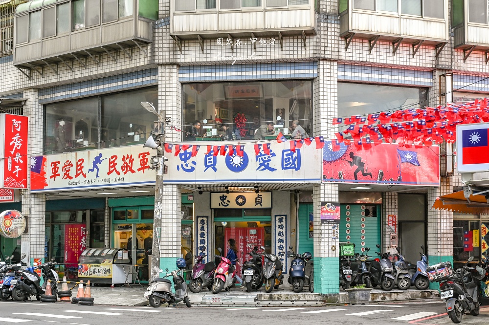 【桃園中壢美食】忠貞眷村口米干麻辣滷味 獲獎無數忠貞市場滷味推薦！復古裝潢適合拍照