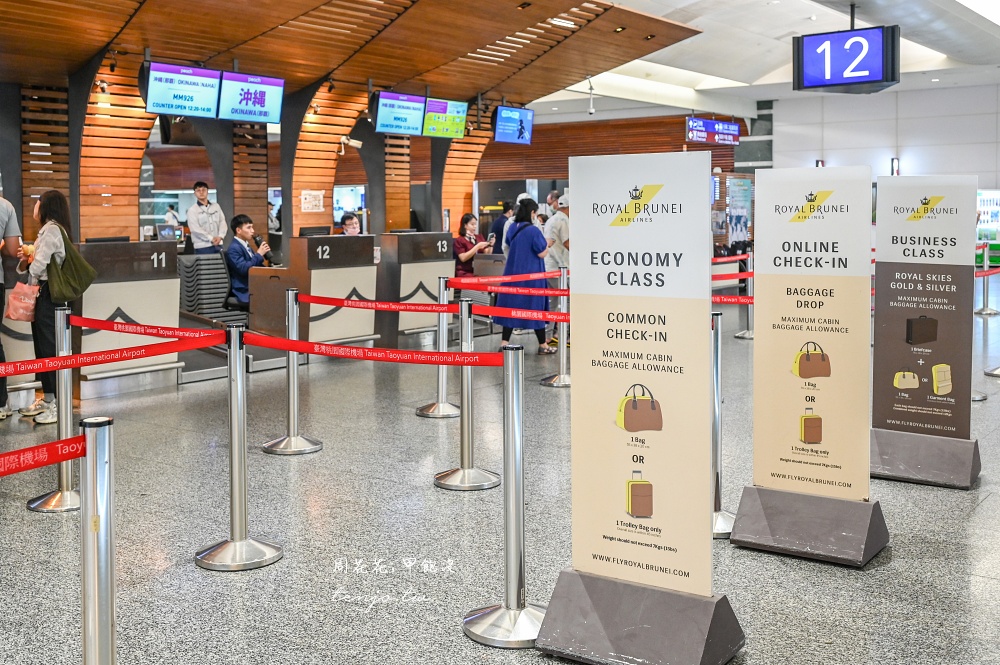 【汶萊皇家航空】Royal Brunei Airlines A320neo經濟艙開箱評價：機型航班、飛機餐食