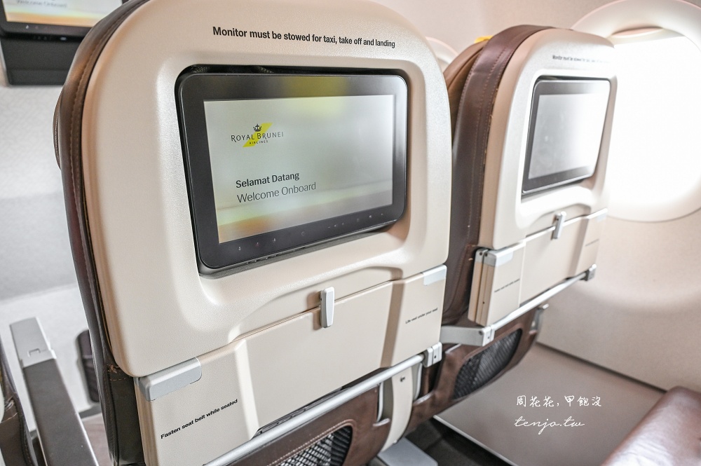 【汶萊皇家航空】Royal Brunei Airlines A320neo經濟艙開箱評價：機型航班、飛機餐食