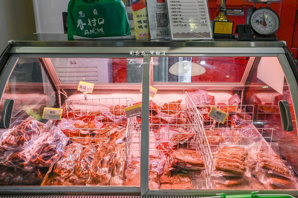 【桃園中壢美食】忠貞眷村口米干麻辣滷味 獲獎無數忠貞市場滷味推薦！復古裝潢適合拍照