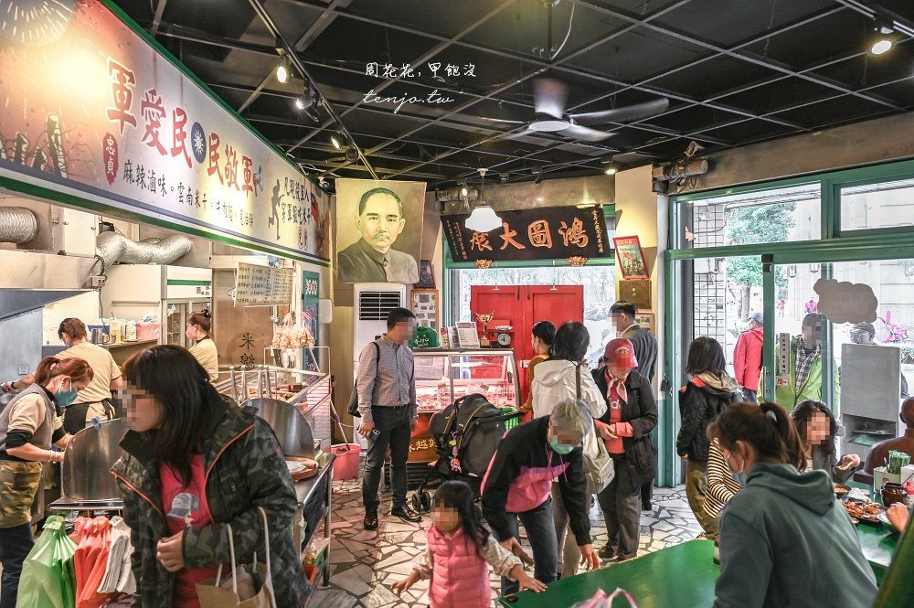 【桃園中壢美食】忠貞眷村口米干麻辣滷味 獲獎無數忠貞市場滷味推薦！復古裝潢適合拍照