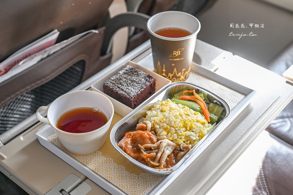 【汶萊皇家航空】Royal Brunei Airlines A320neo經濟艙開箱評價：機型航班、飛機餐食