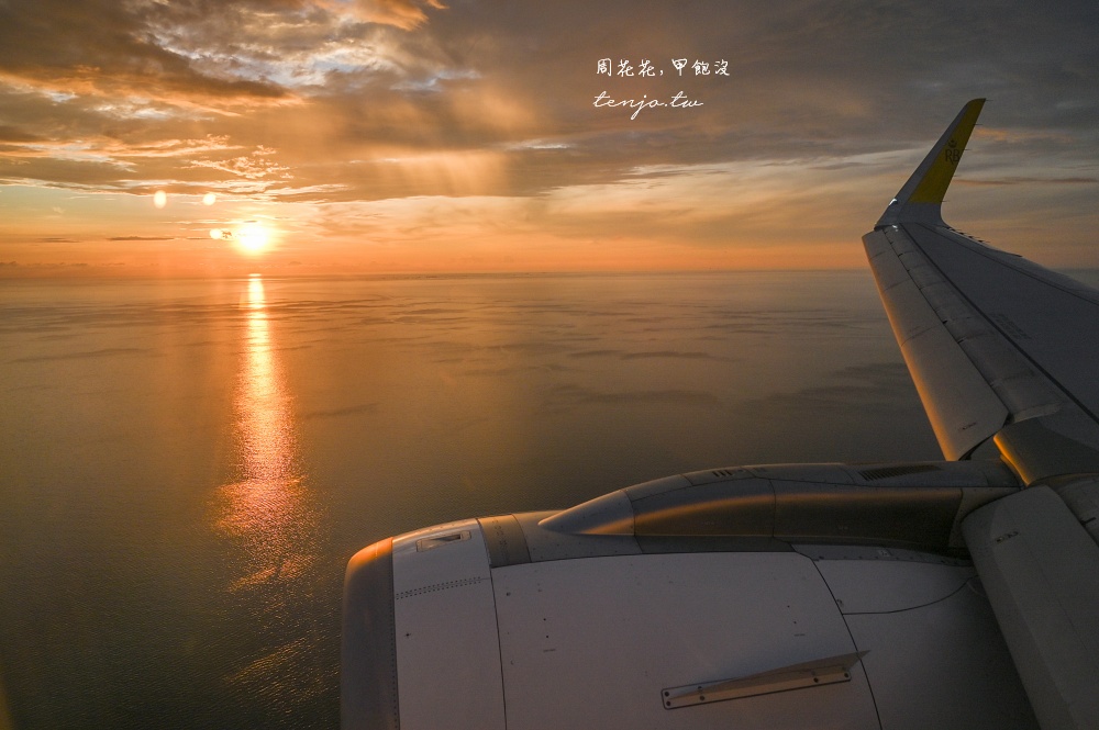 【汶萊皇家航空】Royal Brunei Airlines A320neo經濟艙開箱評價：機型航班、飛機餐食