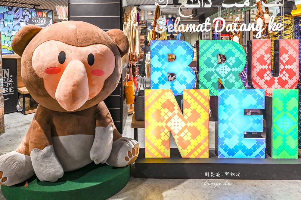 【汶萊皇家航空】Royal Brunei Airlines A320neo經濟艙開箱評價：機型航班、飛機餐食