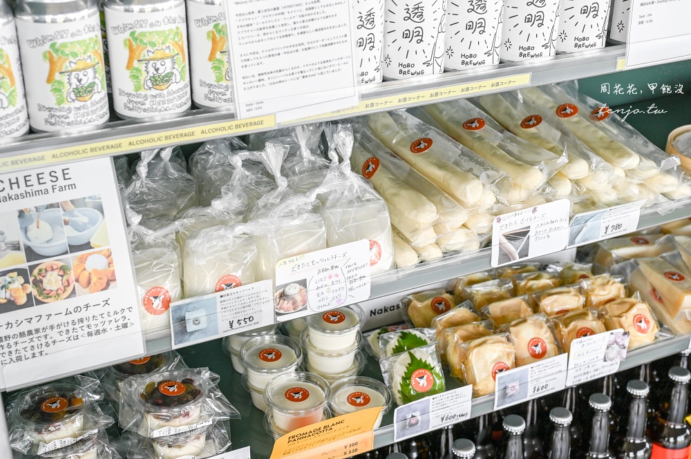 【嬉野溫泉美食】MILKBREW COFFEE 人氣佐賀咖啡廳二店！奶萃咖啡+冰淇淋完美組合