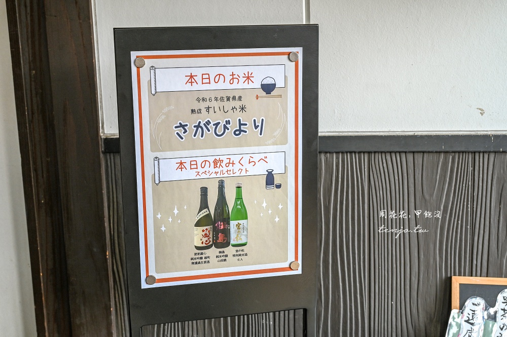 【佐賀美食】一粒茶屋suisha 嬉野溫泉美食推薦！在地百年米店直營餐廳手工精米香Ｑ好吃