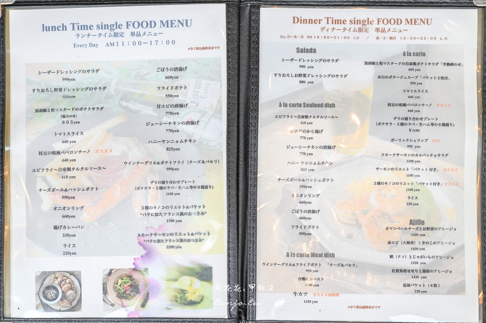 【佐賀咖啡廳】ROUGH cafe&Dining bar 車站走路3分鐘就到！質感早午餐精緻好吃推薦