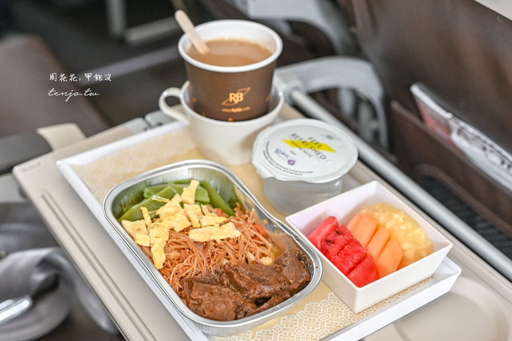 【汶萊皇家航空】Royal Brunei Airlines A320neo經濟艙開箱評價：機型航班、飛機餐食