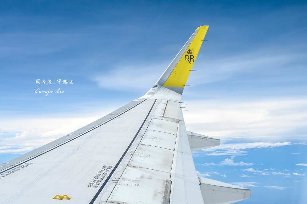 【汶萊皇家航空】Royal Brunei Airlines A320neo經濟艙開箱評價：機型航班、飛機餐食