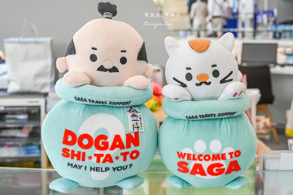 【佐賀四天三夜行程攻略】佐賀機場進出開車自駕新玩法！隱藏版佐賀景點美食地圖推薦