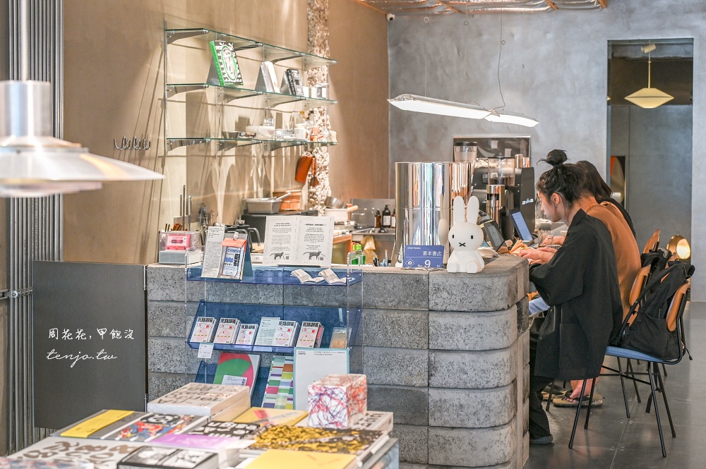 【松江南京咖啡館】重本書店 隱身設計書店裡的質感咖啡廳！菜單推薦必點冰淇淋皇后吐司