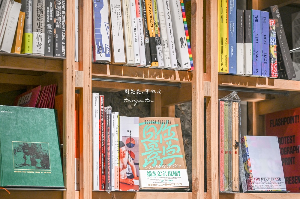 【松江南京咖啡館】重本書店 隱身設計書店裡的質感咖啡廳！菜單推薦必點冰淇淋皇后吐司