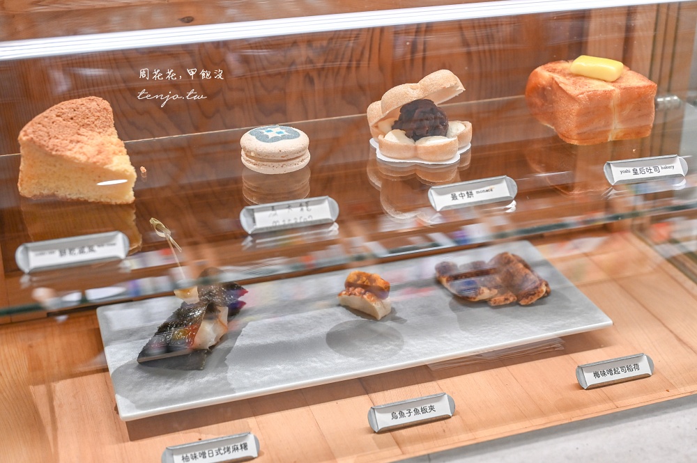 【松江南京咖啡館】重本書店 隱身設計書店裡的質感咖啡廳！菜單推薦必點冰淇淋皇后吐司