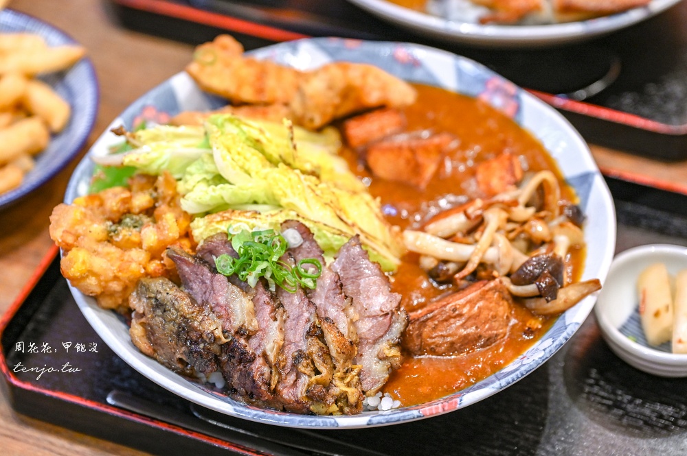 【大直美食小吃】北安咖哩 網友封為大直最強咖哩飯!菜單任點主餐醬汁都厲害好吃推薦 【大直美食小吃】北安咖哩 網友封為大直最強咖哩飯!菜單任點主餐醬汁都厲害好吃推薦