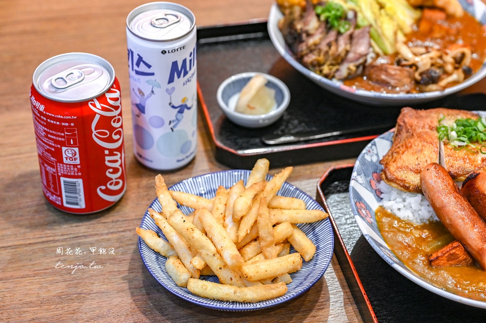 【大直美食小吃】北安咖哩 網友封為大直最強咖哩飯!菜單任點主餐醬汁都厲害好吃推薦 【大直美食小吃】北安咖哩 網友封為大直最強咖哩飯!菜單任點主餐醬汁都厲害好吃推薦