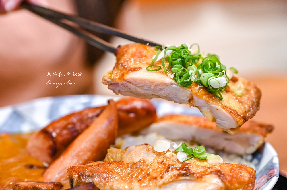 【大直美食小吃】北安咖哩 網友封為大直最強咖哩飯!菜單任點主餐醬汁都厲害好吃推薦 【大直美食小吃】北安咖哩 網友封為大直最強咖哩飯!菜單任點主餐醬汁都厲害好吃推薦