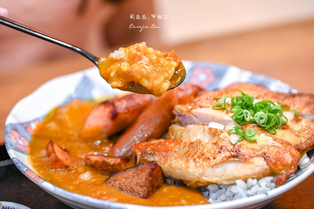 【大直美食小吃】北安咖哩 網友封為大直最強咖哩飯!菜單任點主餐醬汁都厲害好吃推薦 【大直美食小吃】北安咖哩 網友封為大直最強咖哩飯!菜單任點主餐醬汁都厲害好吃推薦