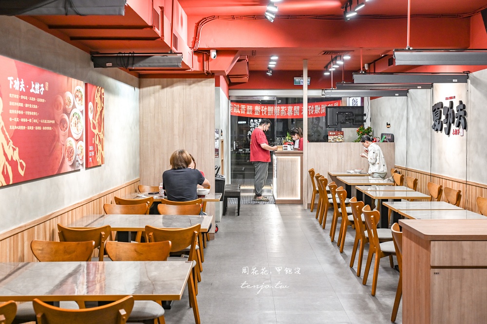 【松山區美食】夏功夫 菜單牛肉麵骨肉麵乾拌麵盅湯都是一絕！台北市監理站附近美食推薦