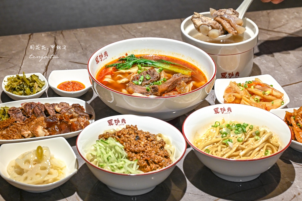 【松山區美食】夏功夫 菜單牛肉麵骨肉麵乾拌麵盅湯都是一絕！台北市監理站附近美食推薦