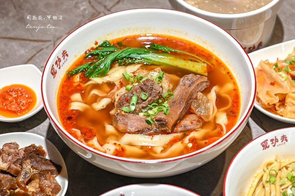 【松山區美食】夏功夫 菜單牛肉麵骨肉麵乾拌麵盅湯都是一絕！台北市監理站附近美食推薦