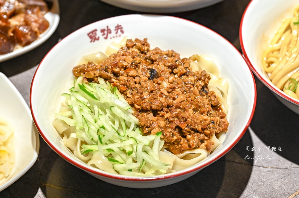 【松山區美食】夏功夫 菜單牛肉麵骨肉麵乾拌麵盅湯都是一絕！台北市監理站附近美食推薦