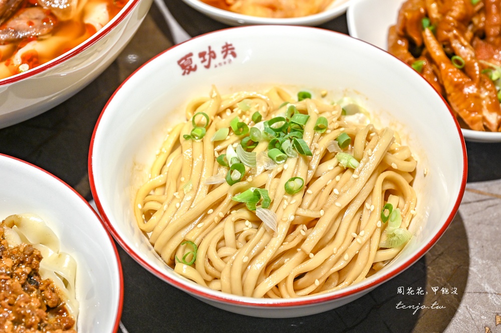 【松山區美食】夏功夫 菜單牛肉麵骨肉麵乾拌麵盅湯都是一絕！台北市監理站附近美食推薦