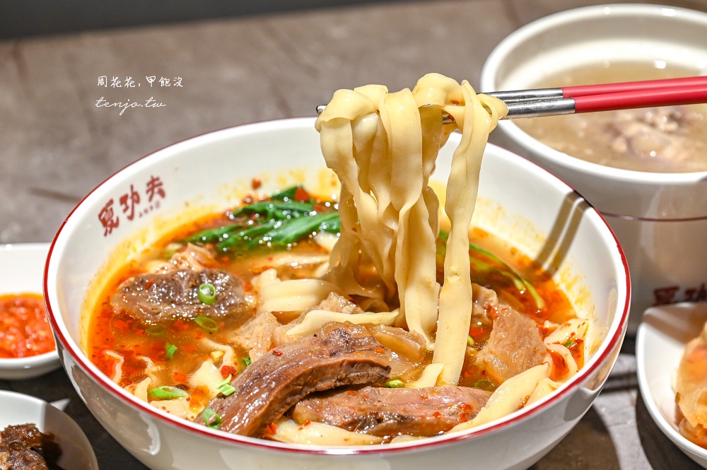 【松山區美食】夏功夫 菜單牛肉麵骨肉麵乾拌麵盅湯都是一絕！台北市監理站附近美食推薦