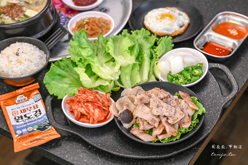 【中和景安站美食】豆浦두포 韓國老闆韓式豆腐鍋專賣店！自助吧小菜冰淇淋甜點吃到飽