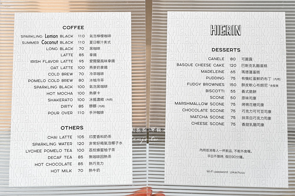 【台北小巨蛋咖啡】hierin coffee 隱身巷內質感咖啡店推薦！菜單飲料甜點價格多在百元內