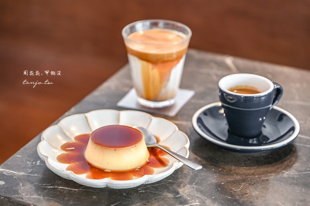 【台北小巨蛋咖啡】hierin coffee 隱身巷內質感咖啡店推薦！菜單飲料甜點價格多在百元內 @周花花，甲飽沒