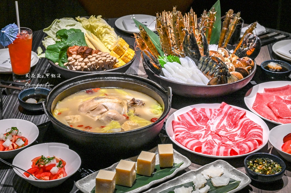 【大直頂級鍋物】食令shabu 40年資歷主廚攜手研發黃金花膠雞鍋！融合台日精髓雞湯火鍋 @周花花，甲飽沒