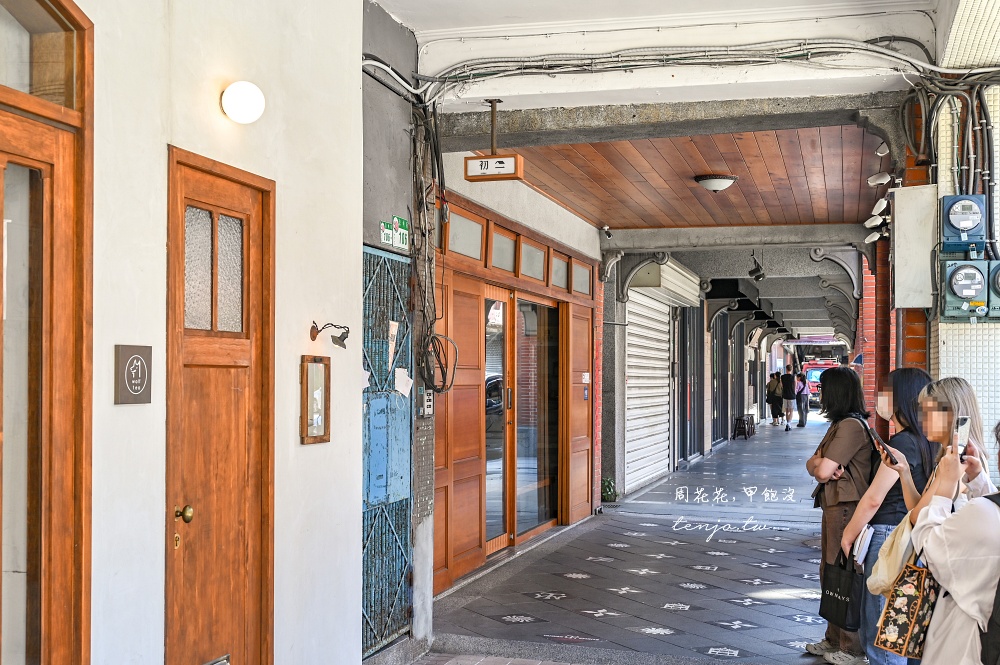 【大同區咖啡】初二咖啡 隱身大稻埕老宅二樓開到凌晨深夜咖啡店!菜單推薦必點手工水餃 【大同區咖啡】初二咖啡 隱身大稻埕老宅二樓開到凌晨深夜咖啡店!菜單推薦必點手工水餃