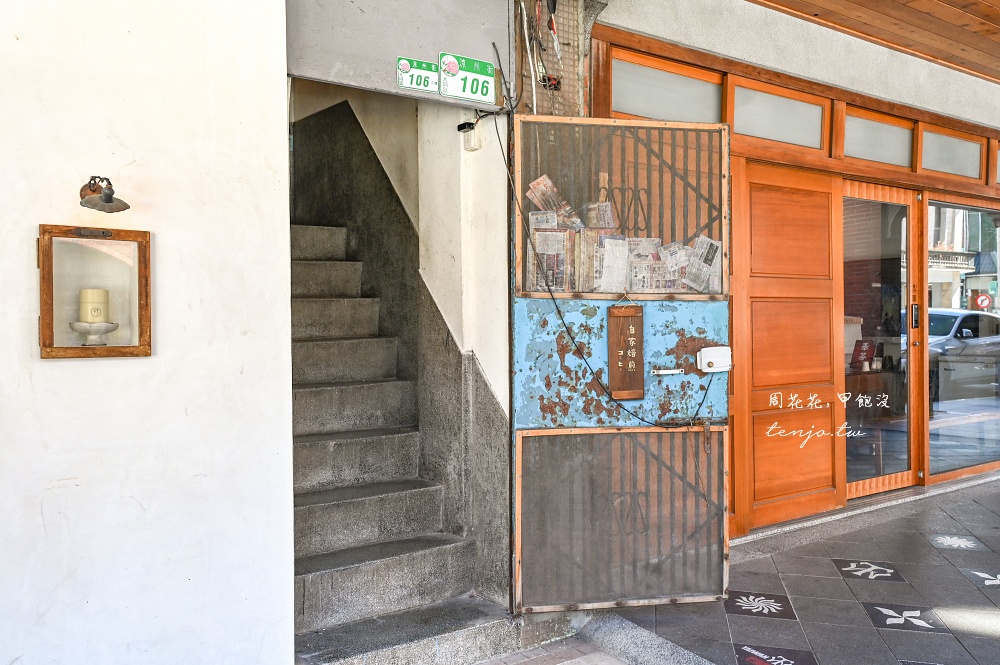 【大同區咖啡】初二咖啡 隱身大稻埕老宅二樓開到凌晨深夜咖啡店！菜單推薦必點手工水餃