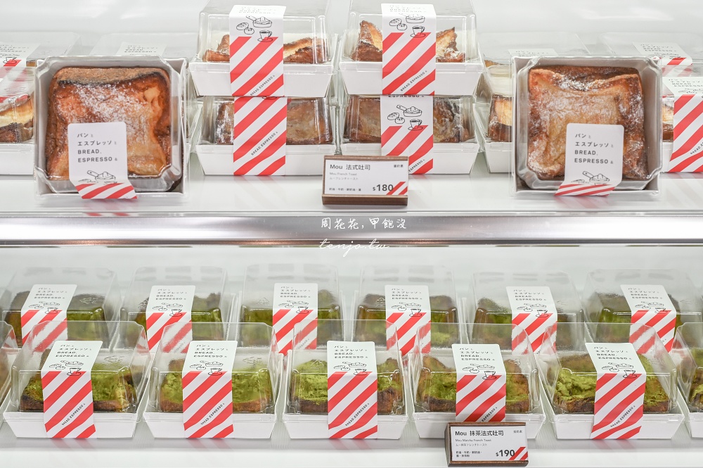 【BREAD, ESPRESSO &】超人氣東京表參道麵包咖啡店!菜單推薦必點Mou鐵板法式吐司 【BREAD, ESPRESSO &】超人氣東京表參道麵包咖啡店!菜單推薦必點Mou鐵板法式吐司