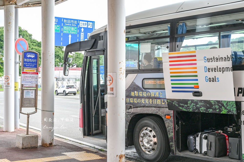 【秋田四天三夜行程規劃】台灣虎航直飛秋田機場！夏天秋天冬天秋田景點美食地圖全攻略