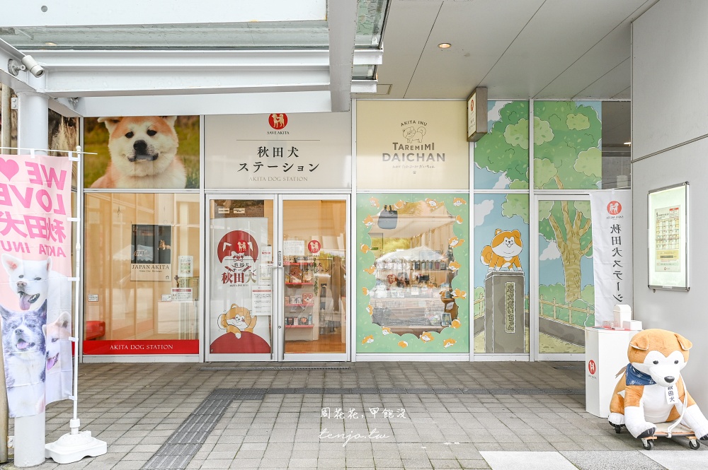 【秋田四天三夜行程規劃】台灣虎航直飛秋田機場！夏天秋天冬天秋田景點美食地圖全攻略