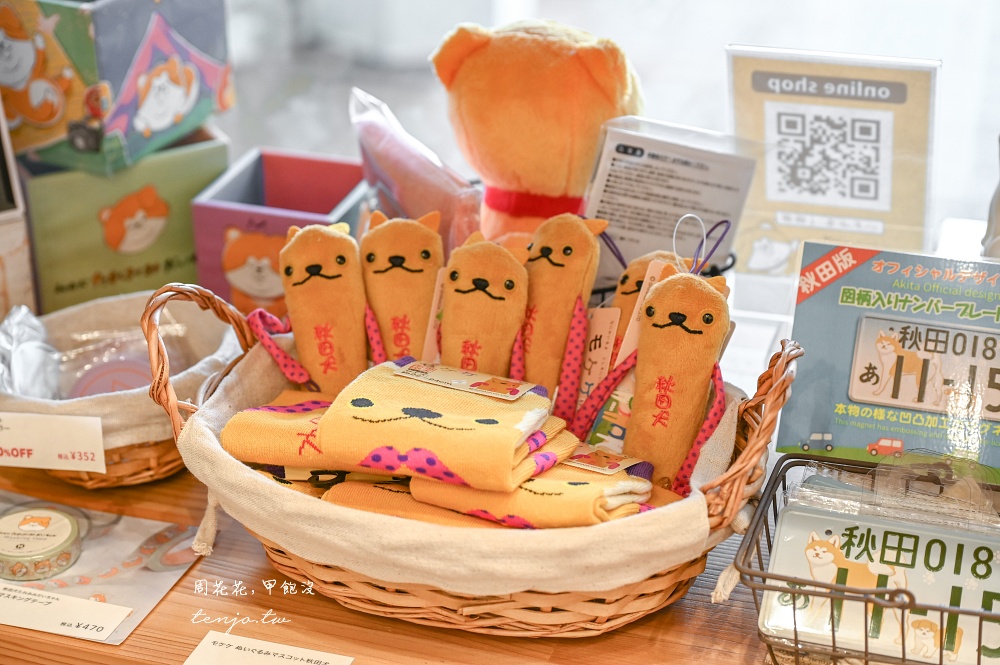 【秋田景點推薦】Akita Dog Station 週末限定秋田犬見面會！還可買到各式秋田犬周邊產品