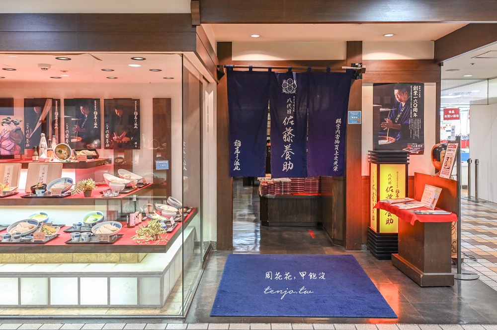 【秋田四天三夜行程規劃】台灣虎航直飛秋田機場！夏天秋天冬天秋田景點美食地圖全攻略