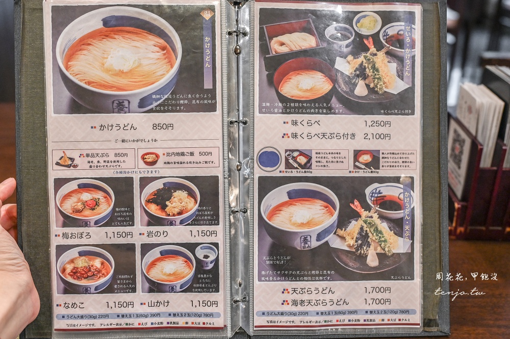 【秋田車站美食推薦】佐藤養助 秋田必吃稻庭烏龍麵！傳承八代明治天皇吃過的百年老店