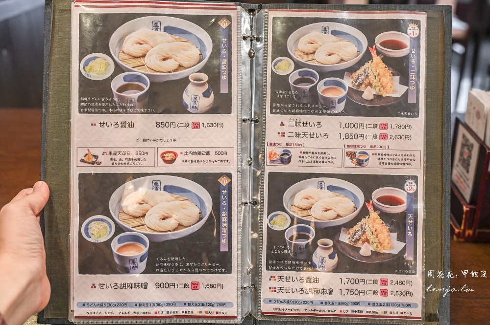 【秋田車站美食推薦】佐藤養助 秋田必吃稻庭烏龍麵！傳承八代明治天皇吃過的百年老店