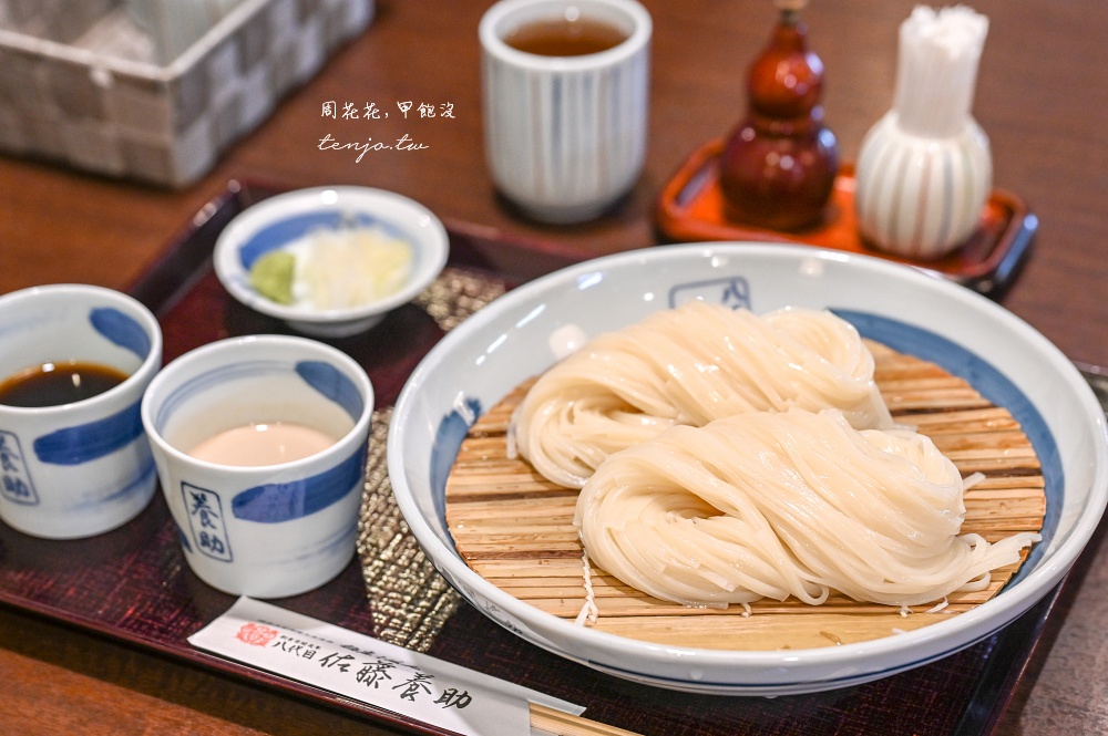 【秋田車站美食推薦】佐藤養助 秋田必吃稻庭烏龍麵！傳承八代明治天皇吃過的百年老店 @周花花，甲飽沒