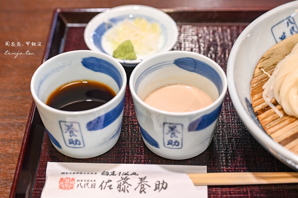 【秋田車站美食推薦】佐藤養助 秋田必吃稻庭烏龍麵！傳承八代明治天皇吃過的百年老店