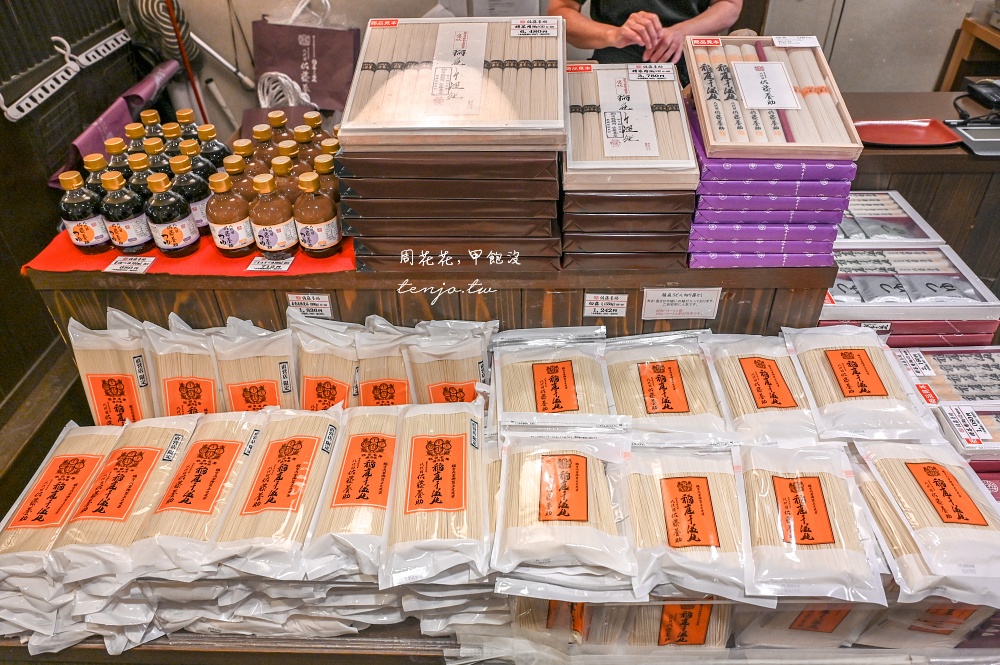 【秋田車站美食推薦】佐藤養助 秋田必吃稻庭烏龍麵！傳承八代明治天皇吃過的百年老店