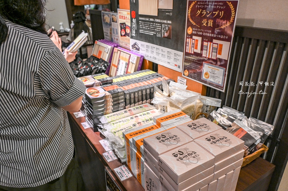 【秋田車站美食推薦】佐藤養助 秋田必吃稻庭烏龍麵！傳承八代明治天皇吃過的百年老店