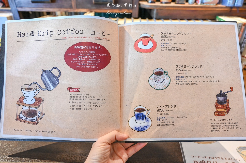 【秋田美食咖啡】Café 赤居文庫 充滿文學書籍的秋田咖啡店推薦！早餐菜單點飲料送吐司
