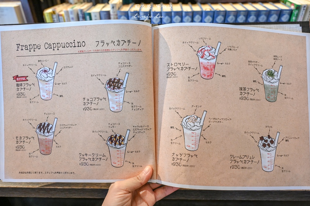 【秋田美食咖啡】Café 赤居文庫 充滿文學書籍的秋田咖啡店推薦！早餐菜單點飲料送吐司