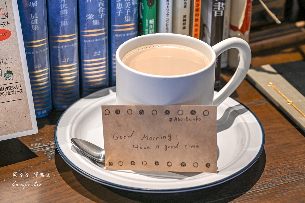 【秋田美食咖啡】Café 赤居文庫 充滿文學書籍的秋田咖啡店推薦！早餐菜單點飲料送吐司