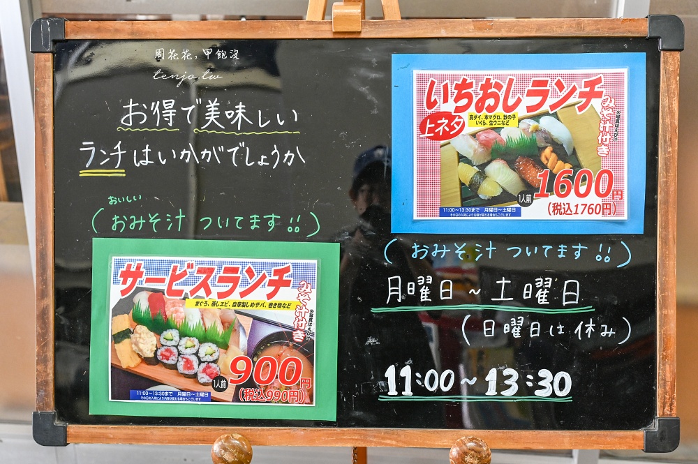 【秋田市景點】秋田市民市場 秋田美食物產大集合！新鮮海鮮、當季水果、早餐咖啡拉麵